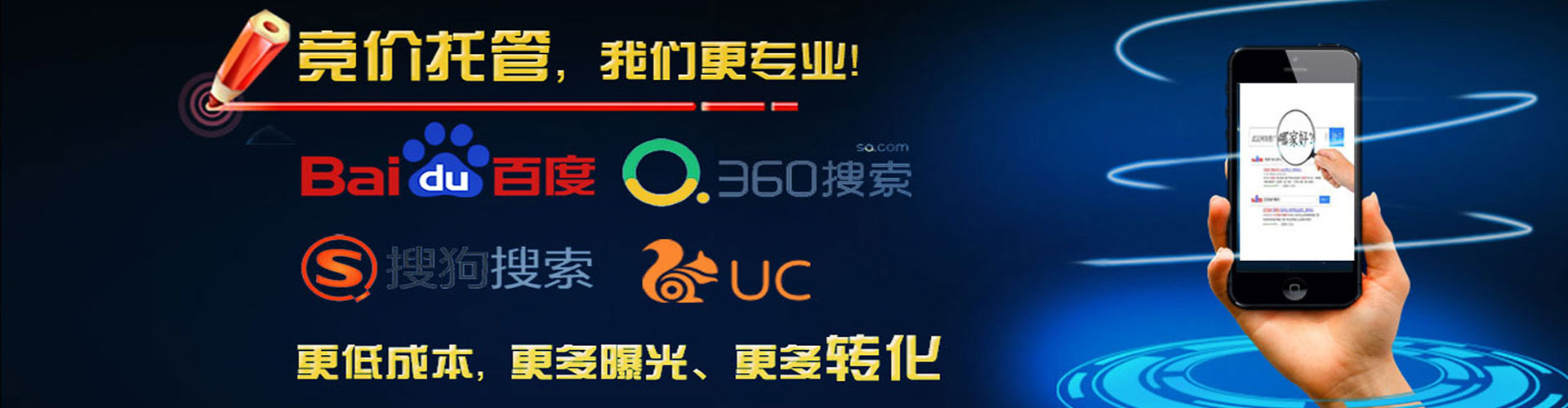 九龙百度竞价开户