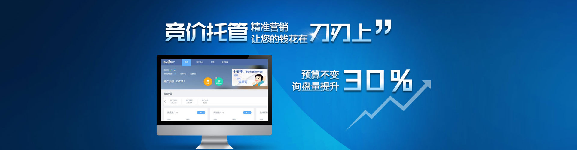 九龙百度充值高返点